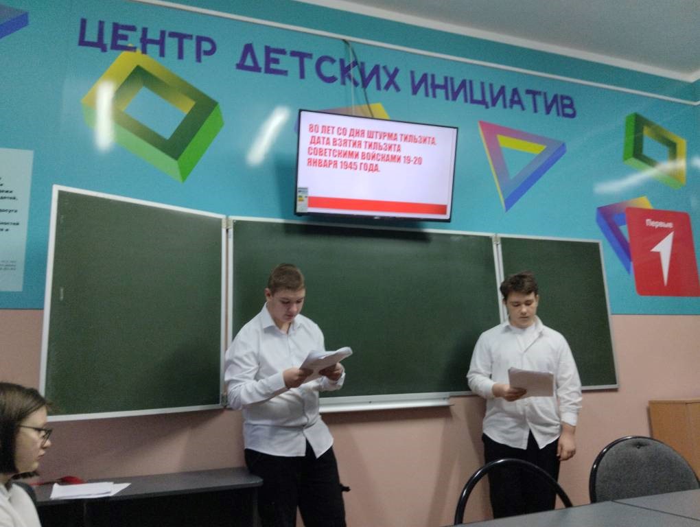 Уроки мужества о битве за Москву.